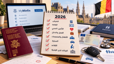 أهم الإجراءات الإدارية والمالية التي يجب مراجعتها قبل نهاية 2026 في بلجيكا